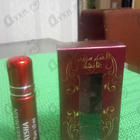 Отзыв Al Haramain Aysha