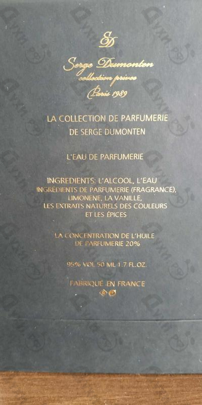 Купить Serge Dumonten Le Baiser De L`Ange