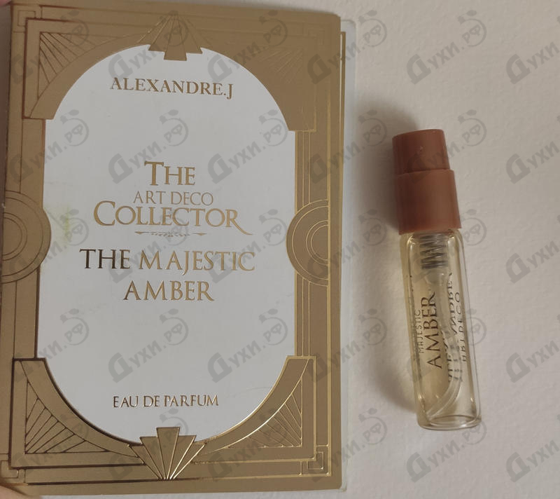 Купить The Majestic Amber от Alexandre J