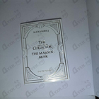 Отзыв Alexandre J The Majestic Musk