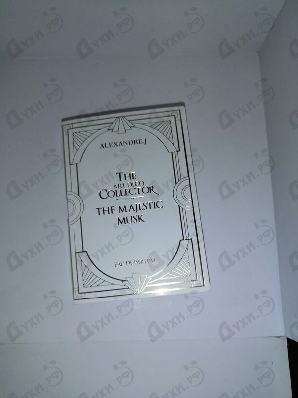 Отзывы Alexandre J The Majestic Musk Духи The Majestic Musk от Alexandre J