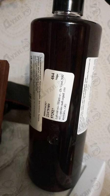 Парфюмерия Di-Vino от Laboratorio Olfattivo Отзывы Laboratorio Olfattivo Di-Vino