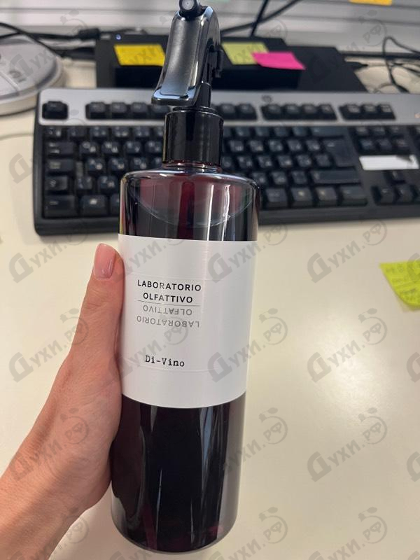 Купить Di-Vino от Laboratorio Olfattivo Отзыв Laboratorio Olfattivo Di-Vino