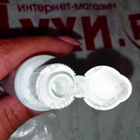 Парфюм Антисептик Дезактив Гель