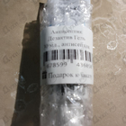 Отзывы Антисептик Дезактив Гель