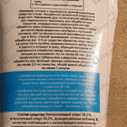 Парфюм Антисептик Дезактив Гель