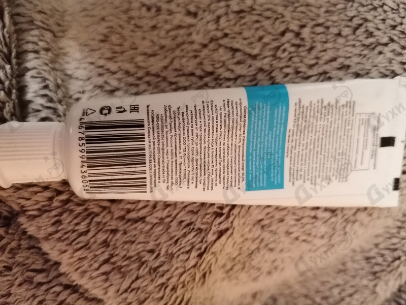 Парфюмерия Дезактив Гель от Антисептик