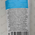 Отзывы Антисептик Дезактив Гель