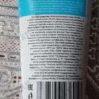 Парфюм Антисептик Дезактив Гель