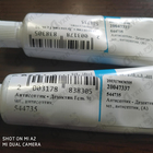 Отзыв Антисептик Дезактив Гель