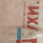 Отзывы Антисептик Дезактив Гель