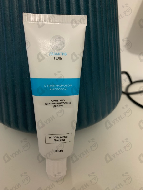Купить Дезактив Гель от Антисептик