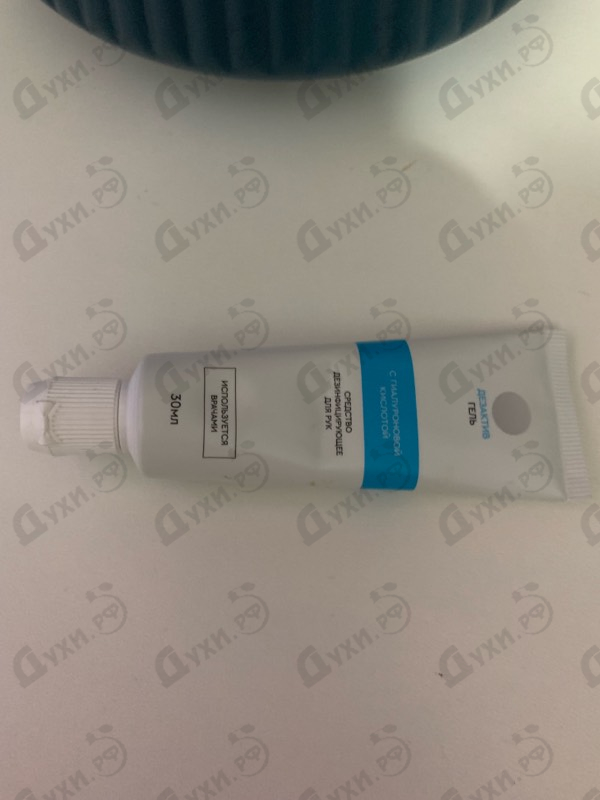 Купить Дезактив Гель от Антисептик