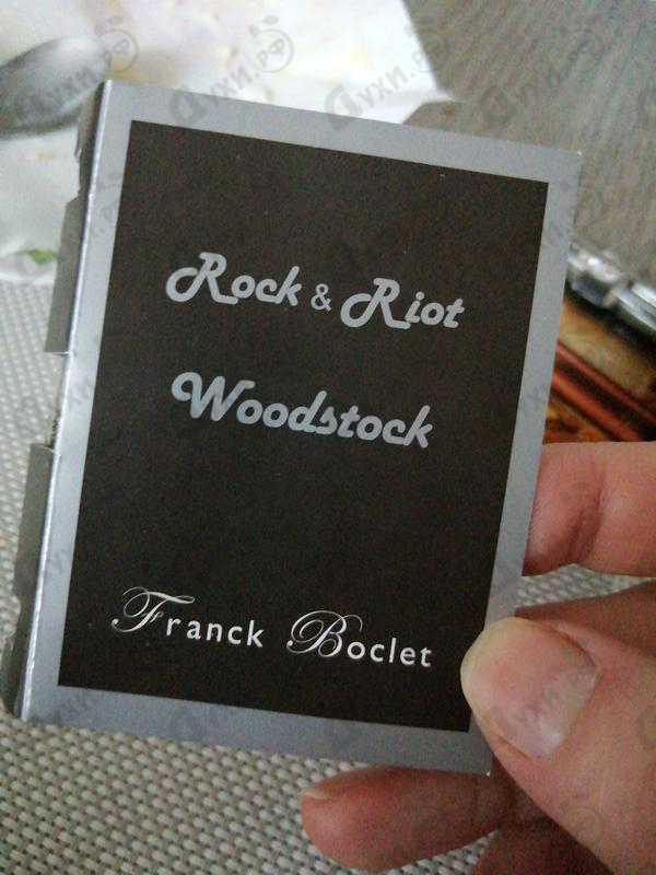 Отзывы Franck Boclet Woodstock