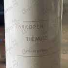 Отзыв Zarkoperfume The Muse
