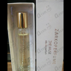 Отзывы Zarkoperfume The Muse