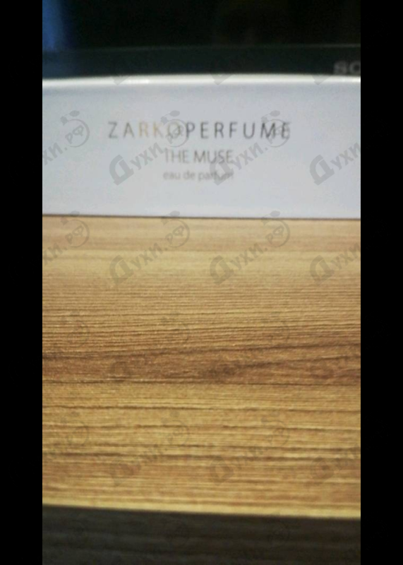 Купить The Muse от Zarkoperfume