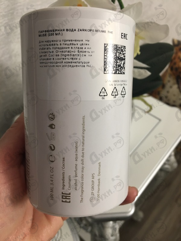 Отзыв Zarkoperfume The Muse