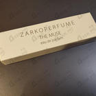 Духи The Muse от Zarkoperfume