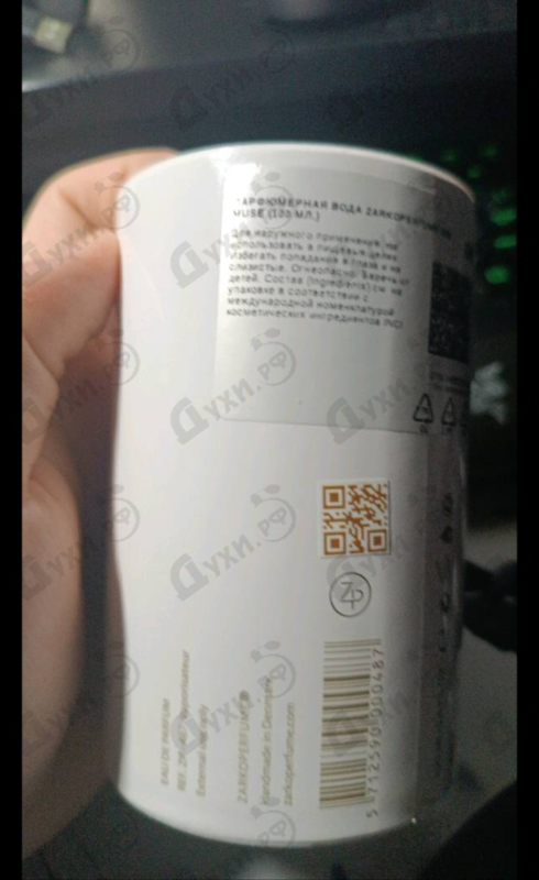 Купить The Muse от Zarkoperfume