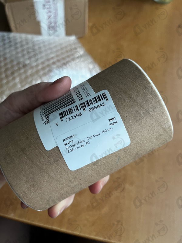 Отзыв Zarkoperfume The Muse