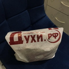 Духи The Muse от Zarkoperfume