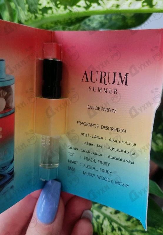 Купить Ajmal Aurum Summer