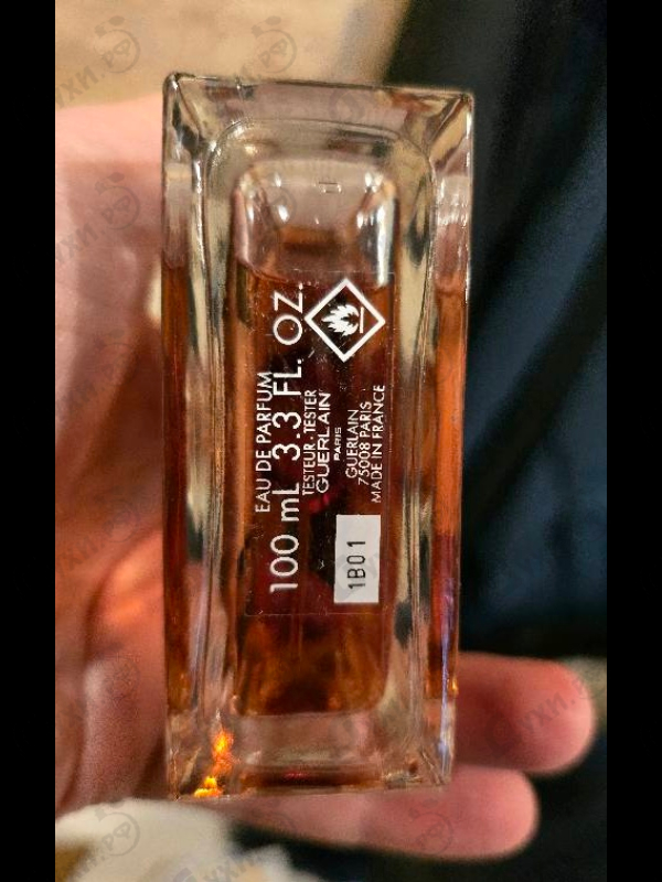 Купить L'Homme Ideal Extreme от Guerlain