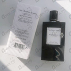 Духи Bois D'Amande от Van Cleef & Arpels