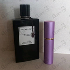 Отзыв Van Cleef & Arpels Bois D'Amande