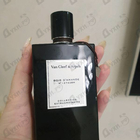 Парфюм Van Cleef & Arpels Bois D'Amande