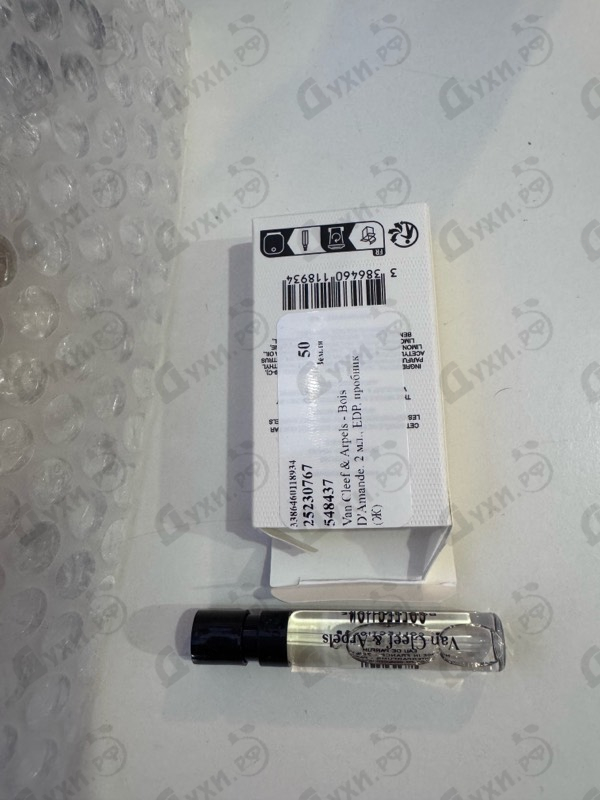 Парфюмерия Bois D'Amande от Van Cleef & Arpels