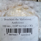 Отзывы Boadicea the Victorious Ambitious