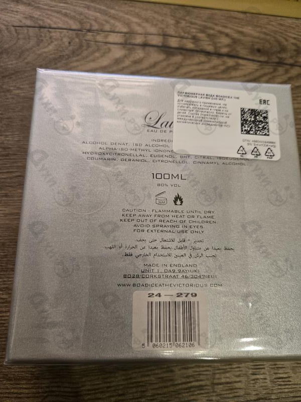 Духи Lavish от Boadicea the Victorious