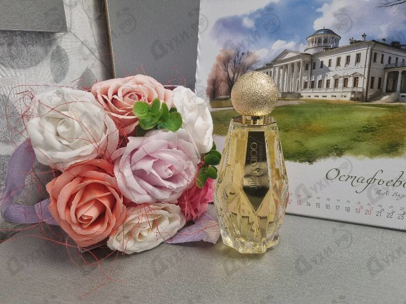 Парфюмерия Radiant Tuberose от Jimmy Choo
