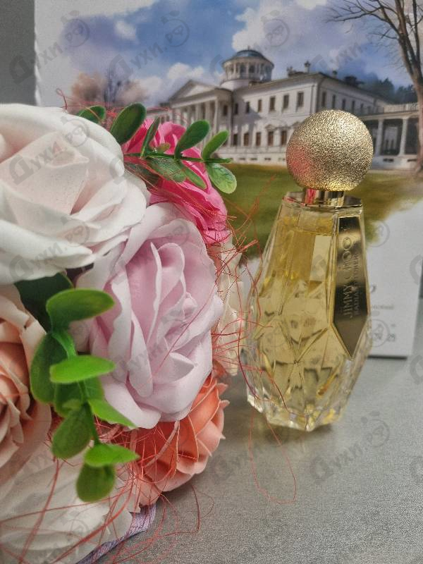 Купить Radiant Tuberose от Jimmy Choo