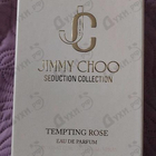 Отзывы Jimmy Choo Tempting Rose