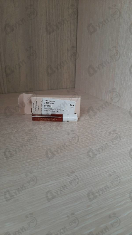 Парфюмерия Iris Crush от Jimmy Choo