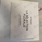 Духи Наборы от Byredo Parfums