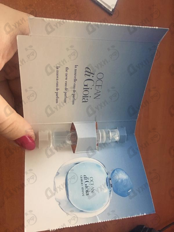 Купить Ocean Di Gioia от Giorgio Armani