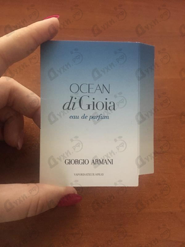 Парфюмерия Ocean Di Gioia от Giorgio Armani