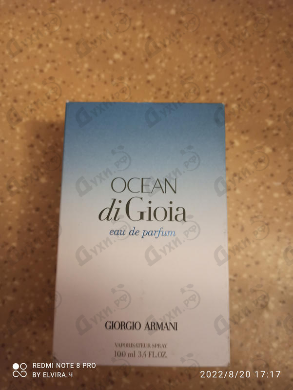 Отзыв Giorgio Armani Ocean Di Gioia