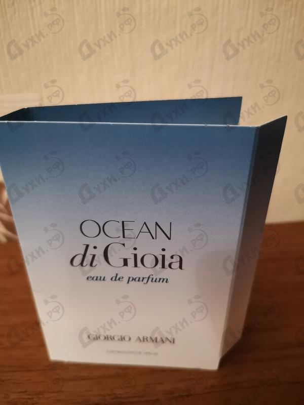 Купить Ocean Di Gioia от Giorgio Armani