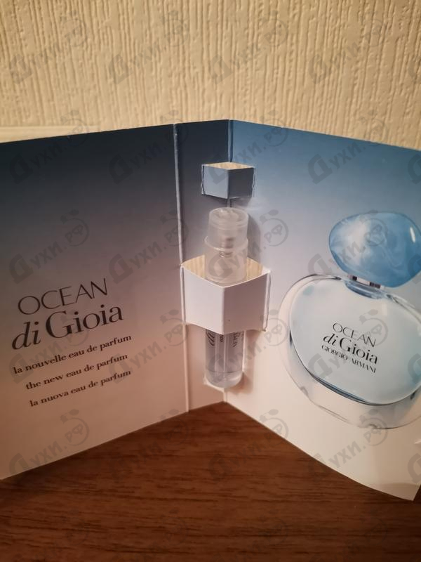 Духи Ocean Di Gioia от Giorgio Armani