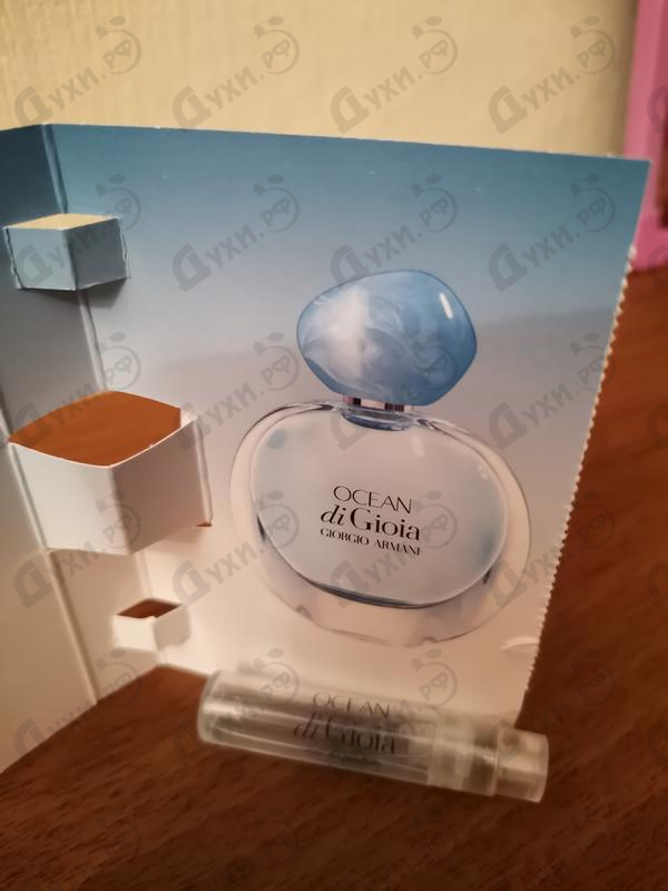 Отзыв Giorgio Armani Ocean Di Gioia