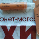 Отзыв Narciso Rodriguez Narciso Eau De Parfum Ambree