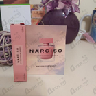 Отзывы Narciso Rodriguez Narciso Eau De Parfum Ambree