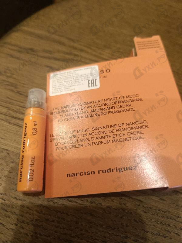 Парфюмерия Narciso Eau De Parfum Ambree от Narciso Rodriguez