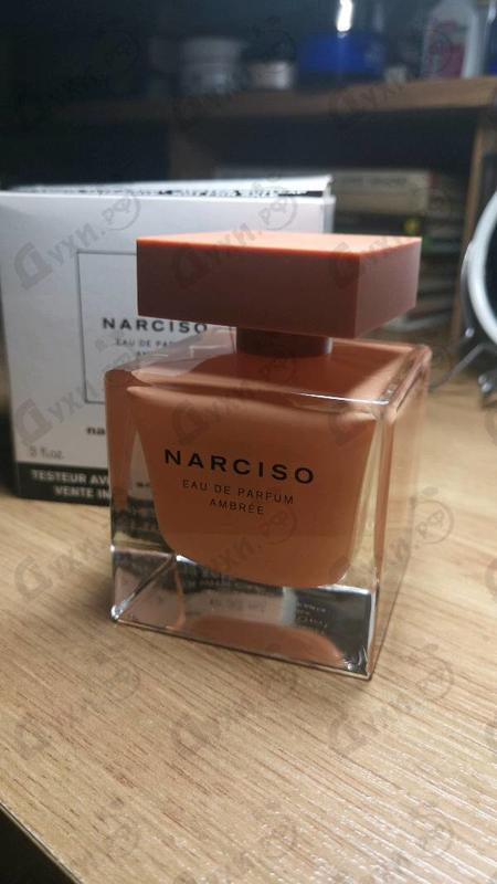 Отзывы Narciso Rodriguez Narciso Eau De Parfum Ambree