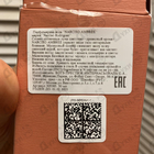 Отзыв Narciso Rodriguez Narciso Eau De Parfum Ambree